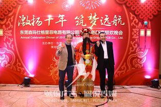 品牌盛宴，創意綻放 森瑪仕年會與東莞公關活動策劃的專業力量