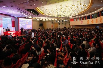 昌榮傳播 連續十一次蟬聯央視招標代理桂冠，彰顯公關活動策劃卓越實力