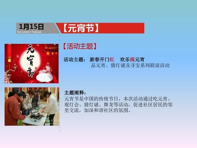 春江花月夜，共話新余情——正九傳媒春江花月夜暖場公關活動策劃方案